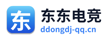 东东电竞
